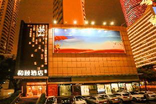 Shenzhen China Booking Discount agoda.com