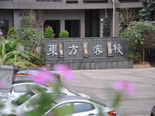 Dongguan China Booking Discount agoda.com