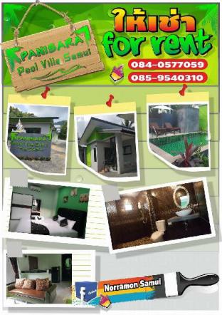 Koh Samui Thailand Booking Discount agoda.com