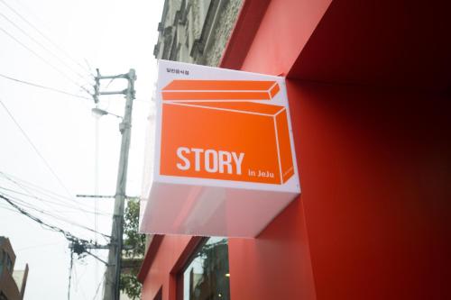 Jeju Island South Korea Booking Discount agoda.com