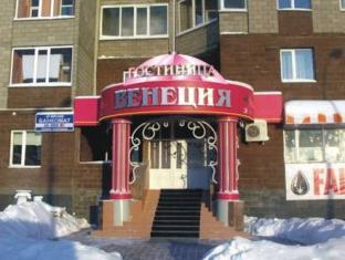 Surgut Russia Booking Discount agoda.com