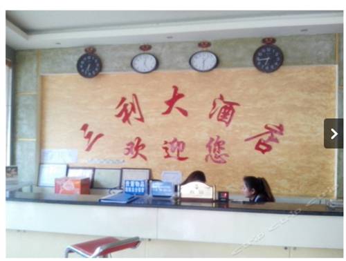 Yangsitun China Booking Discount booking.com