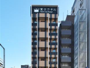 Fukuoka Japan Booking Discount agoda.com
