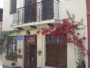 Nafplion Greece Booking Discount agoda.com