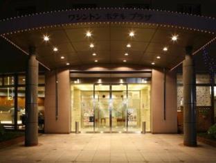 Kumamoto Japan Booking Discount agoda.com