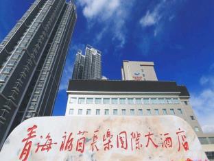 Xining China Booking Discount agoda.com