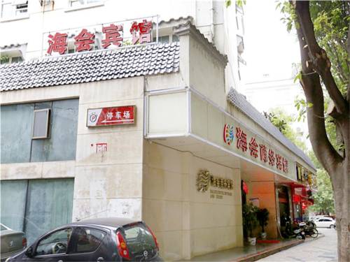 Ganzhou China Booking Discount booking.com