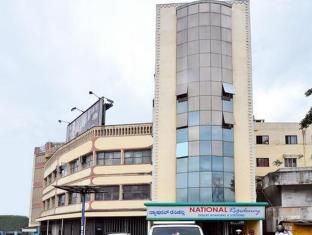 Bangalore India Booking Discount agoda.com