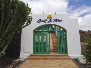 Lanzarote Spain Booking Discount agoda.com