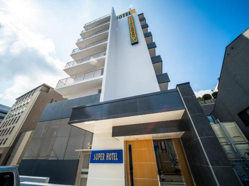 Matsue Japan Booking Discount agoda.com