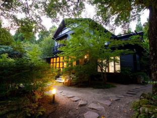 Yufu Japan Booking Discount agoda.com