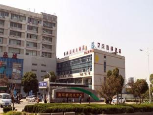 Suzhou China Booking Discount agoda.com