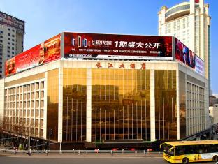 Wuhan China Booking Discount agoda.com