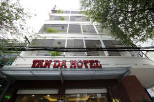 Ho Chi Minh City Vietnam Booking Discount agoda.com