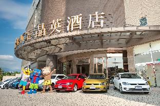 Yilan Taiwan Booking Discount agoda.com