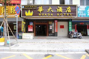 Yangshuo China Booking Discount agoda.com
