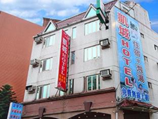 Yilan Taiwan Booking Discount agoda.com