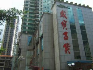 Shenzhen China Booking Discount agoda.com