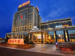 Chengdu China Booking Discount agoda.com