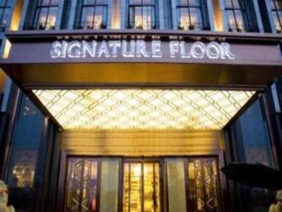 Wenzhou China Booking Discount agoda.com