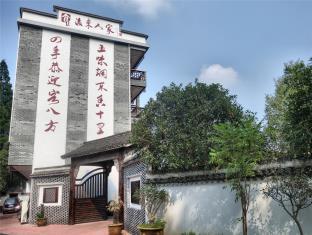 Huzhou China Booking Discount agoda.com