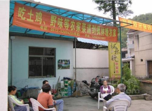 Anji China Booking Discount booking.com