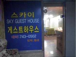 Busan South Korea Booking Discount agoda.com