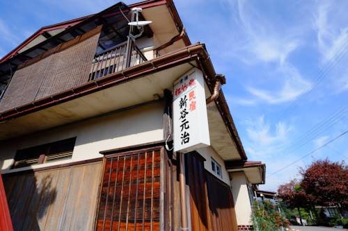 Hida Japan Booking Discount booking.com