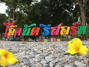 Nakhon Si Thammarat Thailand Booking Discount agoda.com