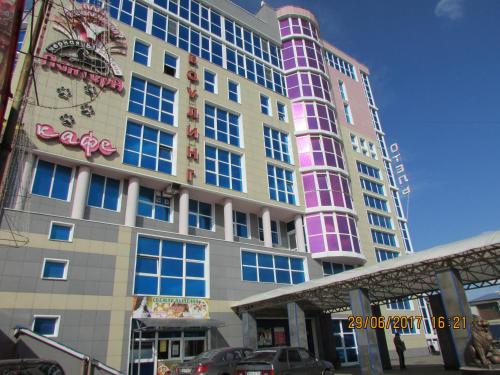 Arzamas Russia Booking Discount agoda.com