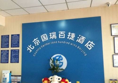 Beijing China Booking Discount booking.com