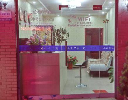 Zhongxiang China Booking Discount booking.com