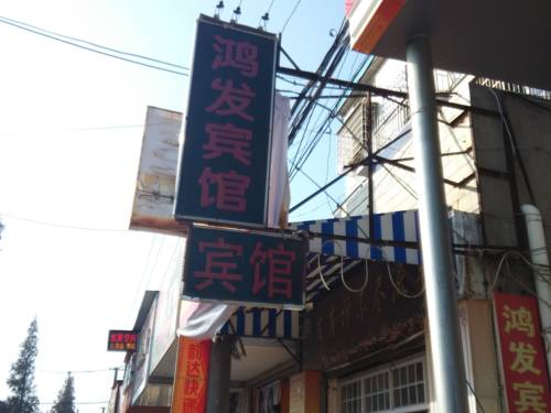 Jingzhou Chine Réservation Réduction booking.com