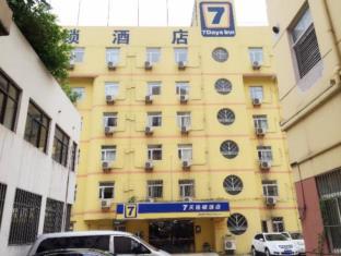 Nanjing China Booking Discount agoda.com