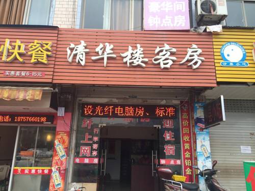 Yongkang China Booking Discount booking.com