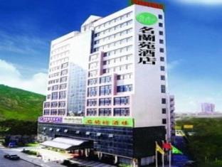 Shenzhen China Booking Discount agoda.com