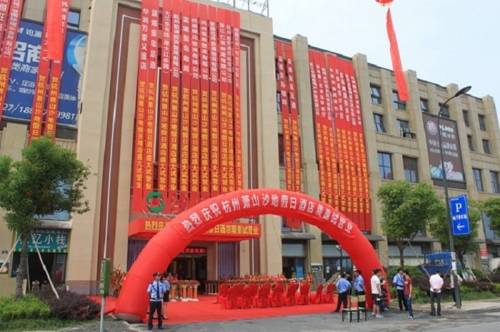 Hangzhou Chine Réservation Réduction booking.com