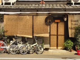 Kyoto Japan Booking Discount agoda.com