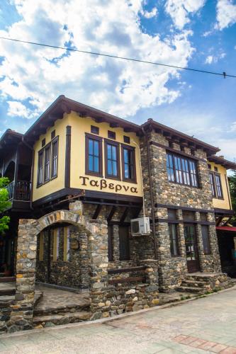 Kerkini Greece Booking Discount agoda.com