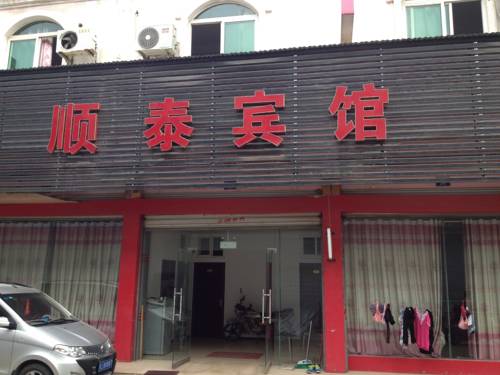 Huanggang China Booking Discount booking.com