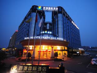 Chengdu China Booking Discount agoda.com