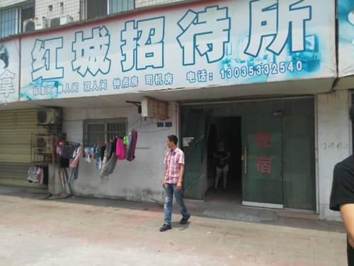 Jingzhou Chine Réservation Réduction booking.com