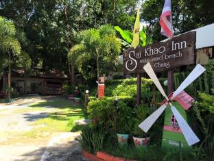 Koh Chang Thailand Booking Discount agoda.com