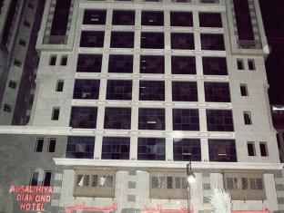 Medina Saudi Arabia Booking Discount agoda.com