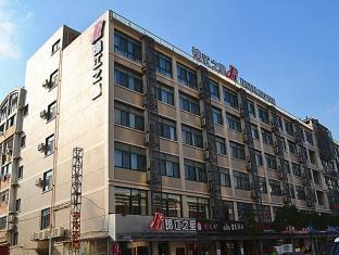 Suzhou China Booking Discount agoda.com