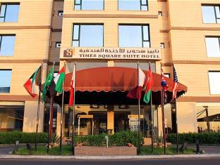 Kuwait Kuwait Booking Discount agoda.com