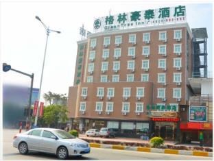 Chaozhou China Booking Discount agoda.com