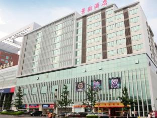 Guilin China Booking Discount agoda.com