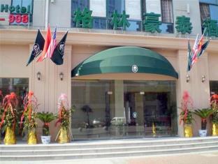 Wuxi China Booking Discount agoda.com