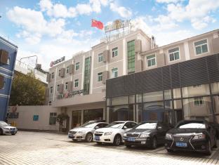 Shanghai China Booking Discount agoda.com